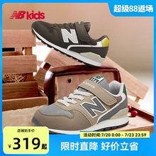 Newbalance nb官方童鞋 4-14岁中大童夏季舒适百搭运动鞋996MA