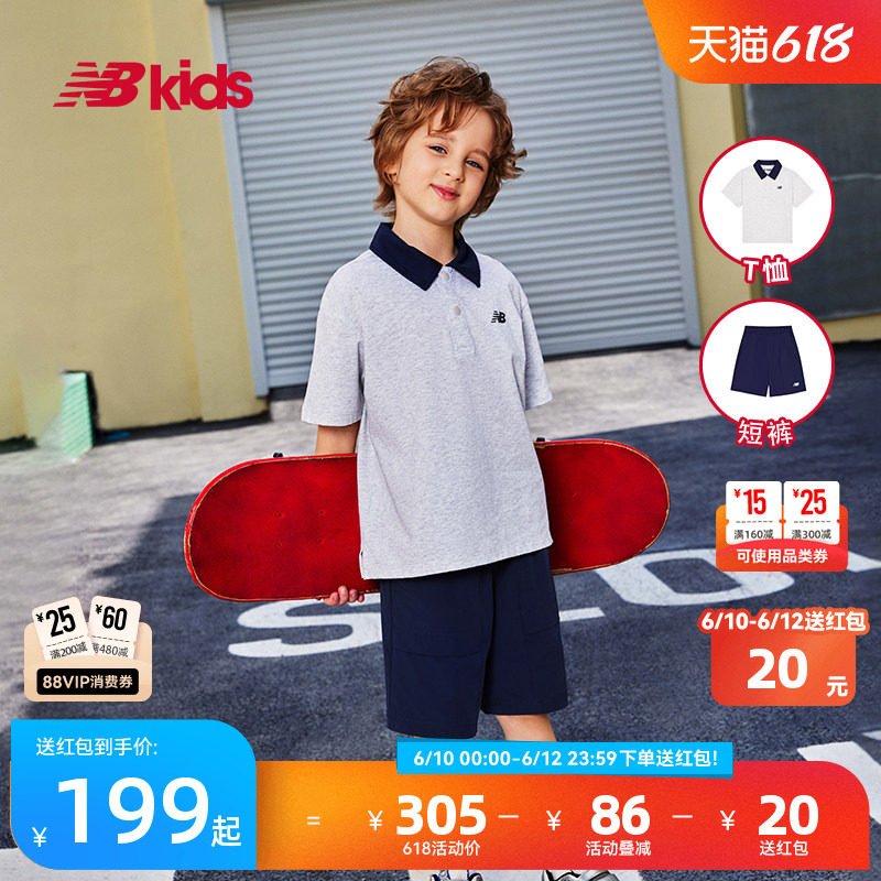 Newbalance nb官方童装 4-14岁男女童夏季新品POLO领T恤短裤套装