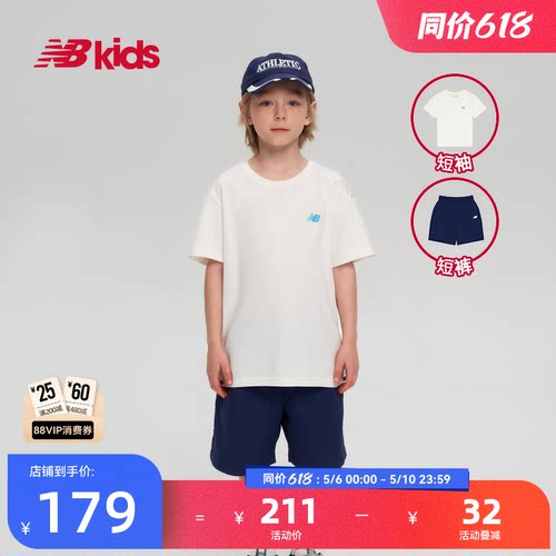 NewBalance新款撞色T恤套装