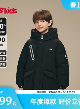 【90%绒子含量】nb官方童装 儿童冬季新品斜拉链潮酷鸭绒羽绒服
