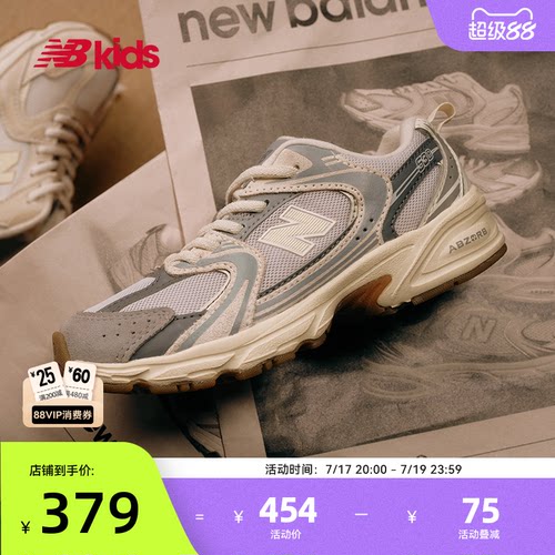 Newbalance儿童缓震运动鞋530UK