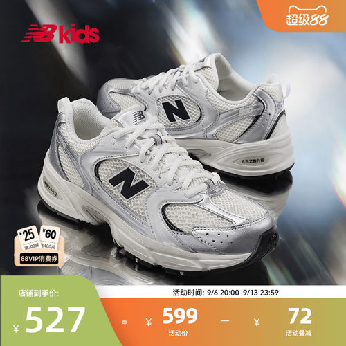 NB童鞋缓震休闲鞋MR530机能风