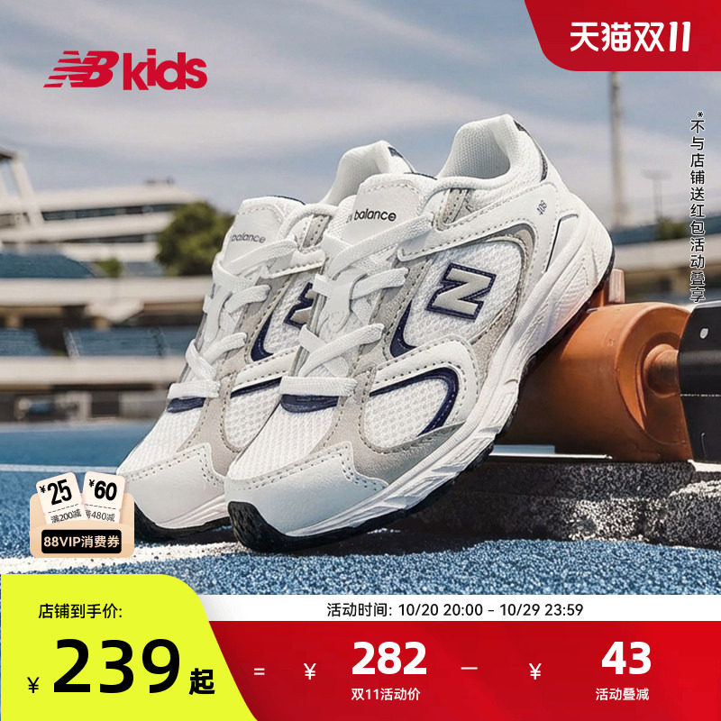 Newbalance nb官方小童鞋 男女童秋季简约潮酷百搭拼接学步鞋408