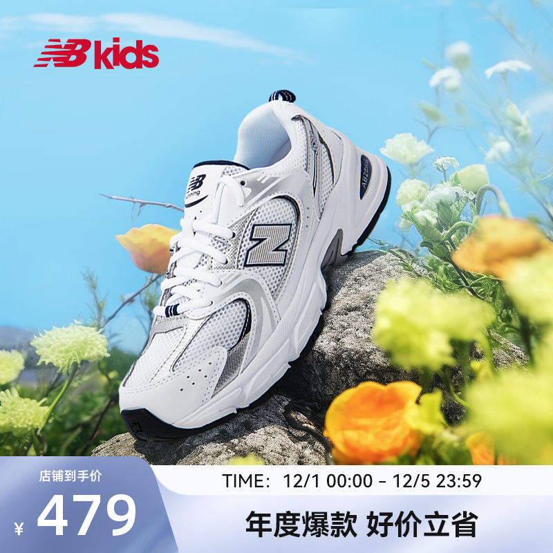 NewBalance休闲运动鞋MR530