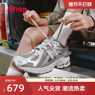 Newbalance nb官方童鞋 7-14岁大童春季Y2K液态银运动鞋1906EH