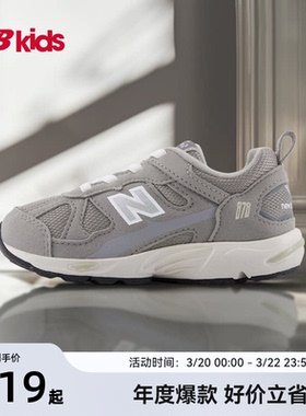 Newbalance nb官方童鞋 0~4岁小童春季新品护趾舒适学步鞋878