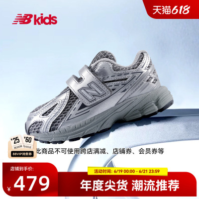 NewBalanceY2K液态银学步鞋1906