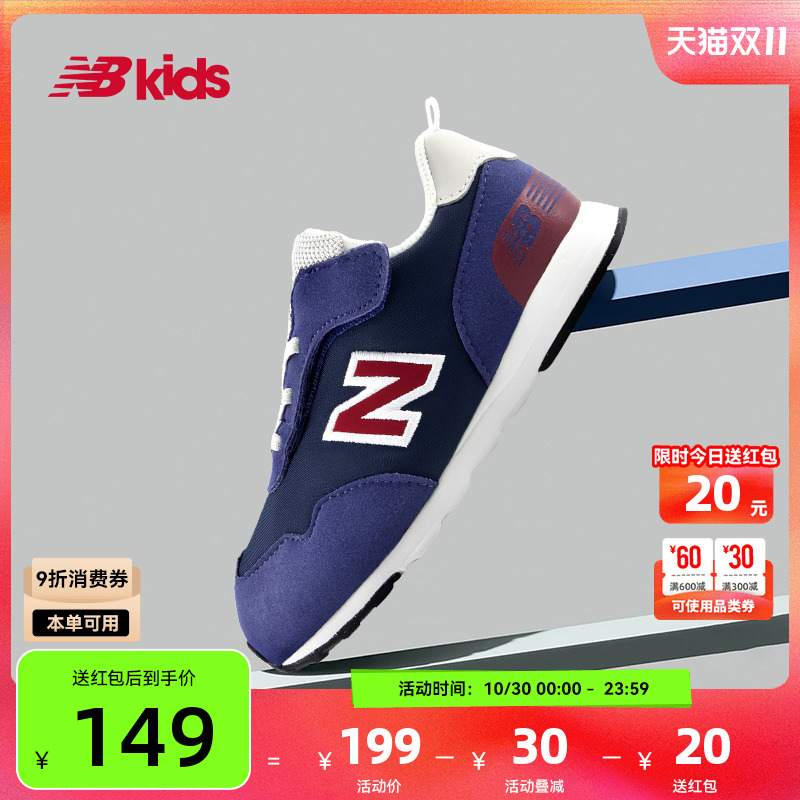 NewBalance复古学步鞋515