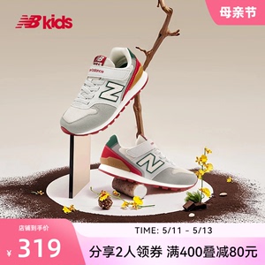 New Balance nb官方童鞋 4~14岁男女儿童春夏季轻便运动鞋996