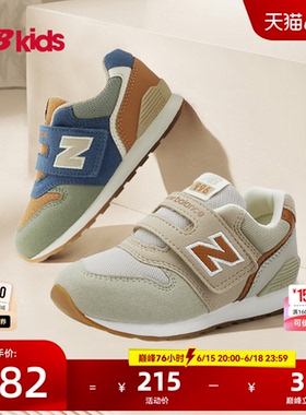 Newbalance nb官方童鞋 0-4岁小童时尚撞色舒适软底学步鞋996