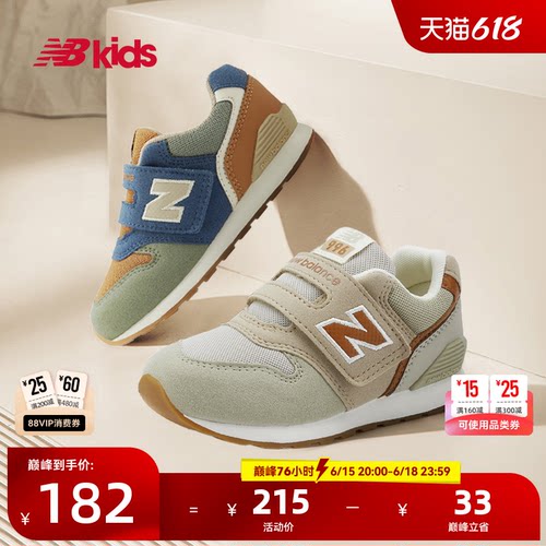 NewBalance轻便休闲学步鞋996
