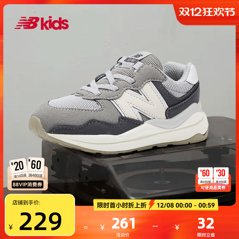 NewBalance百搭学步鞋5740