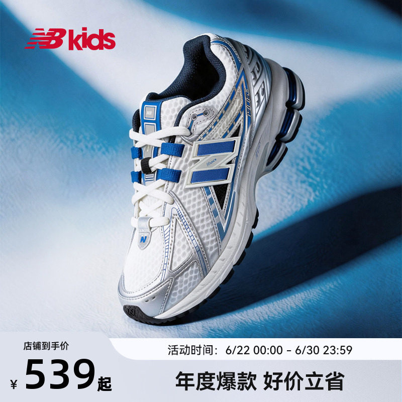 NewBalance复古运动鞋1906