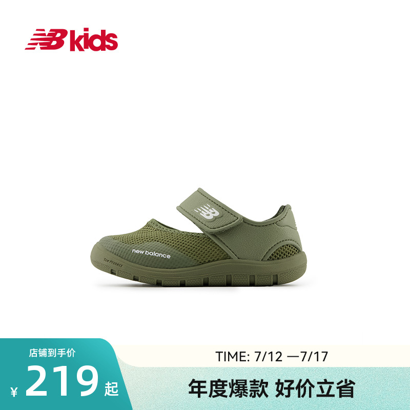 NewBalance沙滩凉鞋208