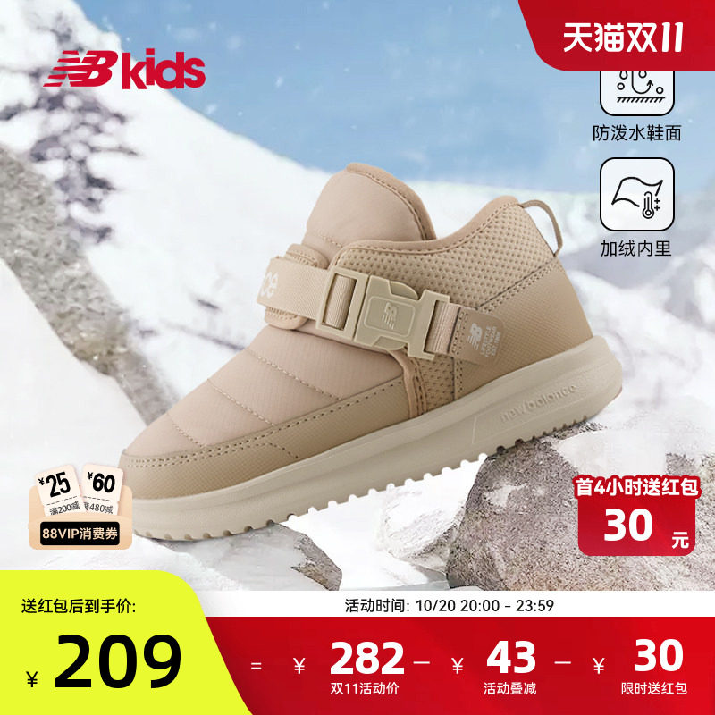 Newbalance nb官方童鞋 4-14岁中大童加绒卡扣保暖儿童棉靴二棉鞋