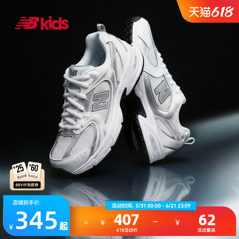 Newbalance nb官方童鞋 7-14岁大童夏季潮酷透气千禧休闲鞋MR530