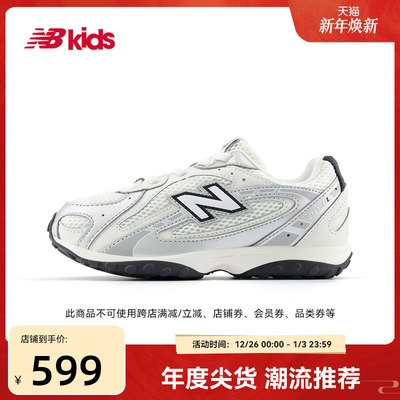 Newbalance潮酷尖货运动鞋204L