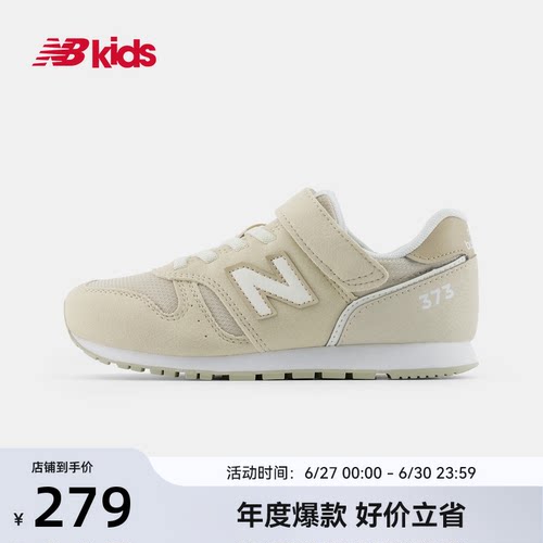 Newbalance夏新品休闲鞋373