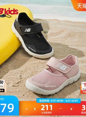 Newbalance nb官方童鞋 0-4岁小童夏季新品网面包头沙滩凉鞋208