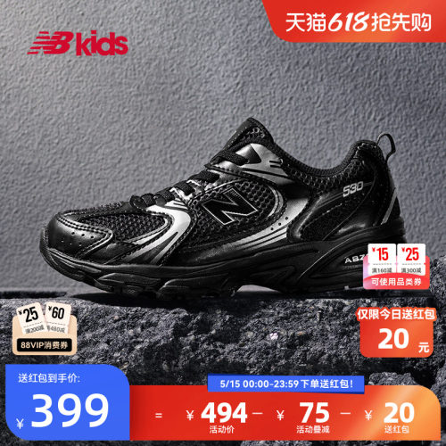 Newbalance中童缓震休闲鞋MR530