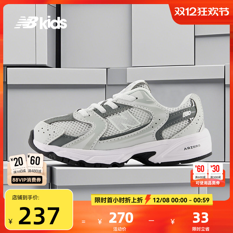 Newbalance nb官方童鞋 0-4岁小童秋季舒适缓震学步鞋IZ530CB