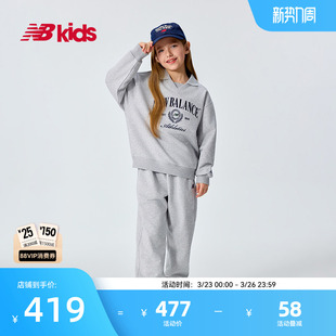 nb官方童装 两件套套装 中性卫衣卫裤 14岁春秋新品 Newbalance