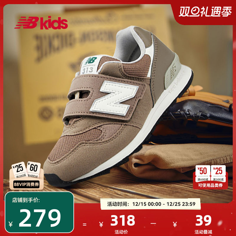 NewBalance时尚运动鞋313