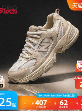 Newbalance nb官方童鞋 7-14岁大童夏季液态银透气休闲鞋MR530