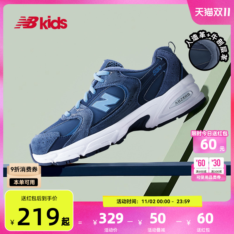 NewBalance休闲鞋MR530