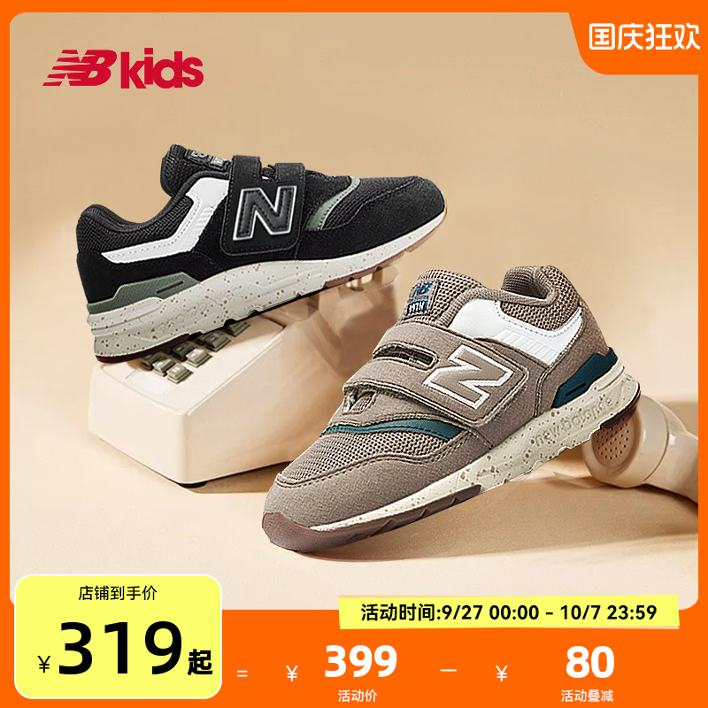 NewBalance复古运动鞋997H