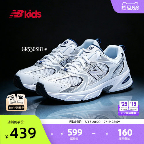 NewBalanceY2K运动鞋MR530