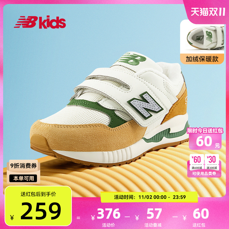 Newbalance新品加绒休闲鞋KV530