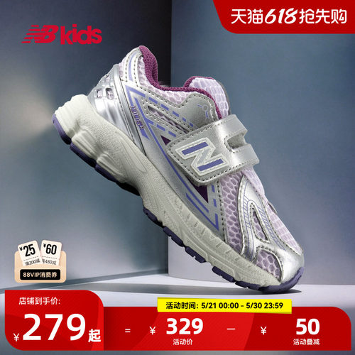 Newbalance舒适学步鞋1906