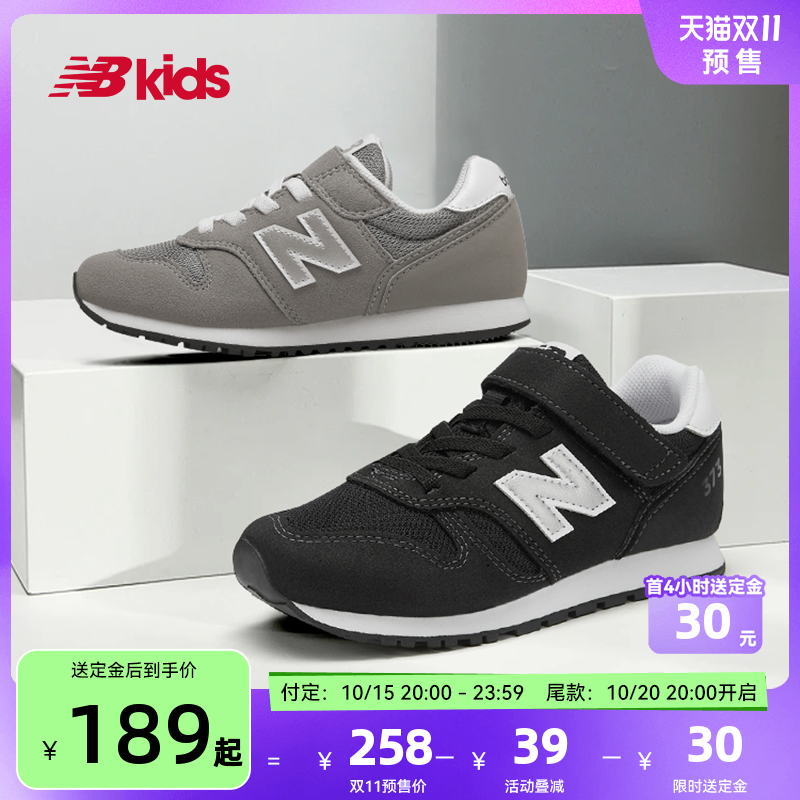 NewBalance时尚运动鞋373