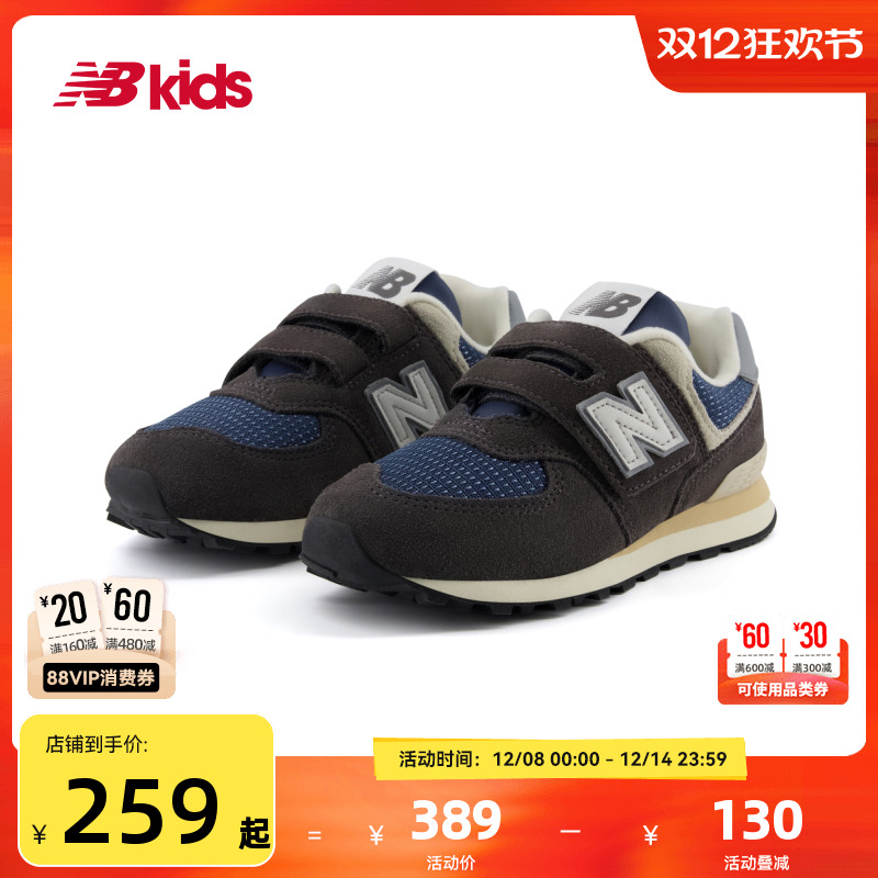 Newbalance nb官方童鞋 4-7岁中童复古中性魔术贴休闲鞋574