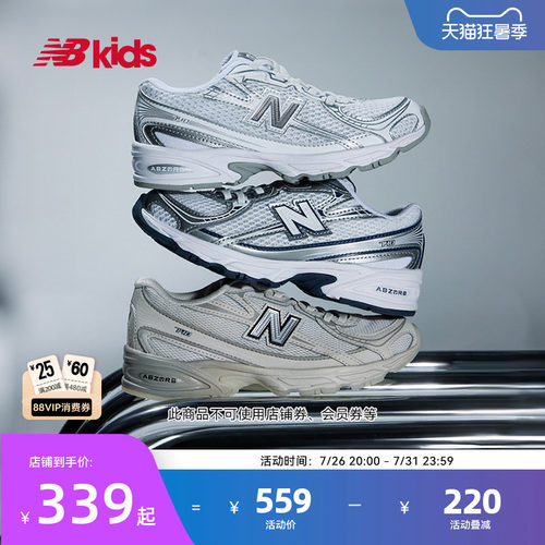NewBalance休闲运动鞋740