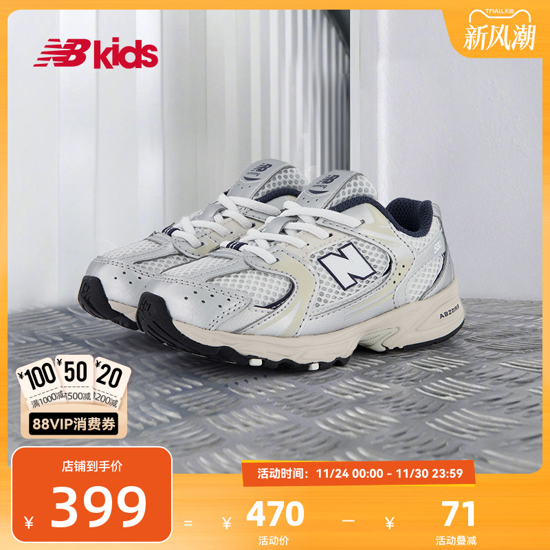 NewBalance舒适学步鞋MR530