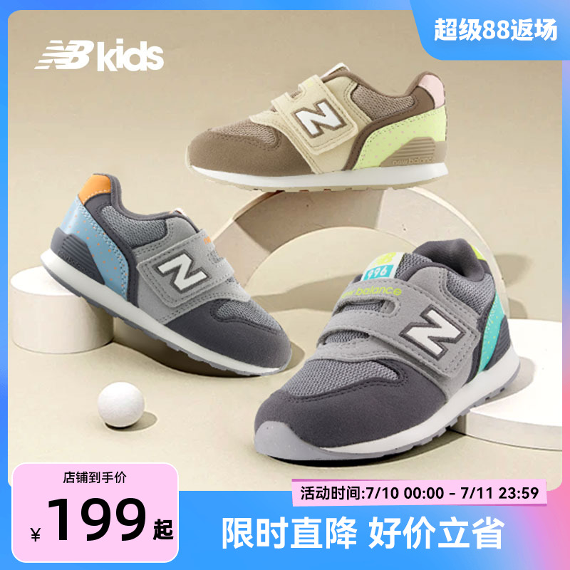 Newbalance nb官方童鞋 0-4岁婴幼童季多配色舒适学