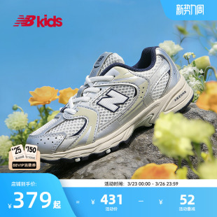Y2K潮酷缓震学步鞋 Newbalance 4岁小童春季 MR530 nb官方童鞋