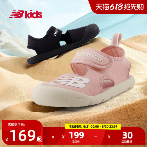 NewBalance沙滩凉鞋CRSR