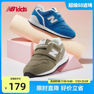 4歲小童夏季 Newbalance nb官方童鞋 996T 魔術貼舒適學步鞋
