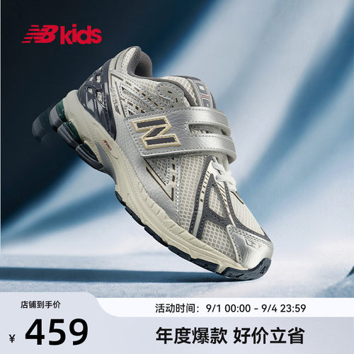 Newbalance休闲潮酷老爹鞋1906