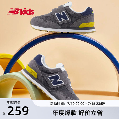 NewBalance时尚运动鞋515