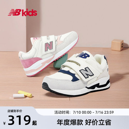 NewBalance运动休闲鞋530S