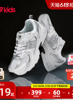 Newbalance nb官方童鞋 4-7岁中童夏季小白鞋潮酷Y2K休闲鞋MR530