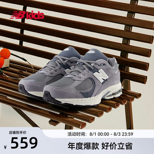 NewBalance新款休闲鞋GC2002CF