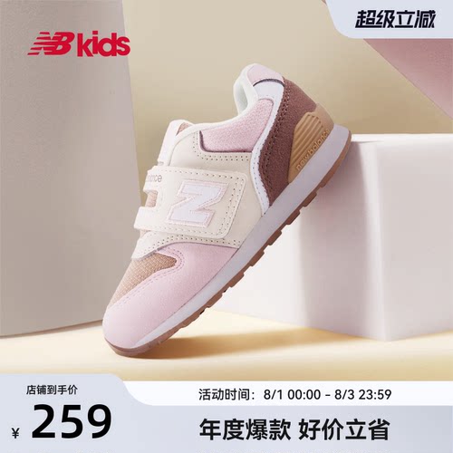 Newbalance夏季新品复古童鞋996