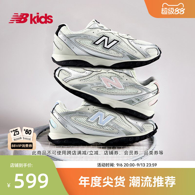 NB童鞋缓震科技潮酷薄底鞋204L图片
