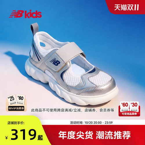 【GCEVA科技】NB童鞋潮酷凉鞋230