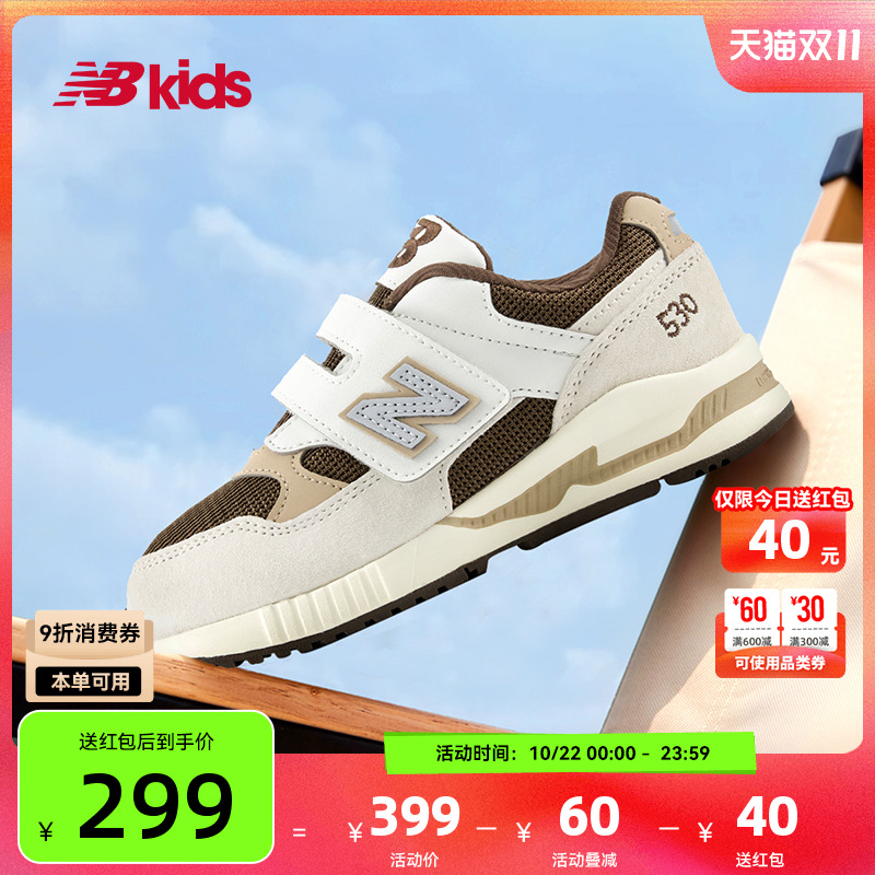 Newbalance nb官方童鞋 4-7岁中童秋新品卡其色拼接运动鞋KV530